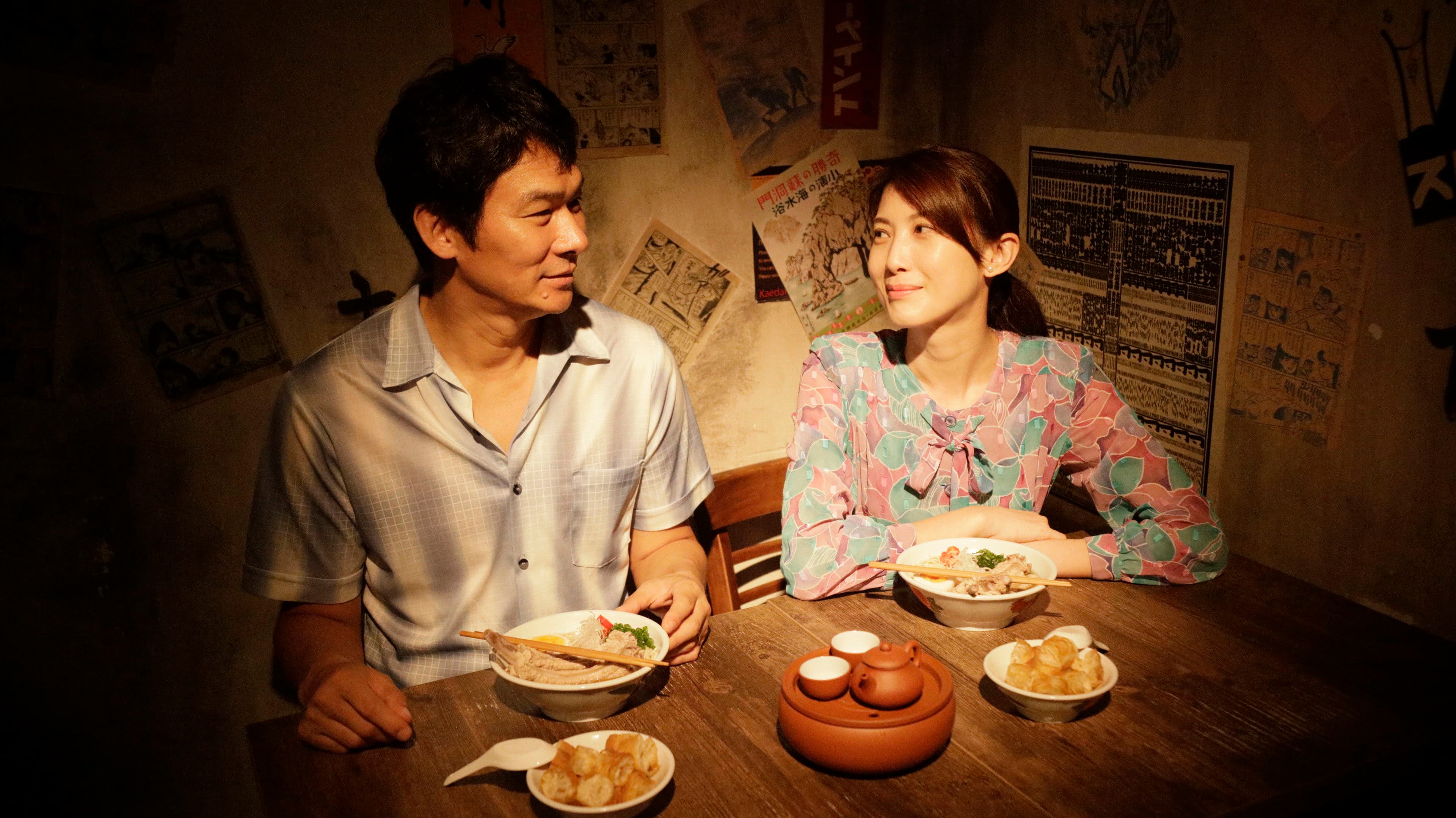 家族のレシピ - immagine
