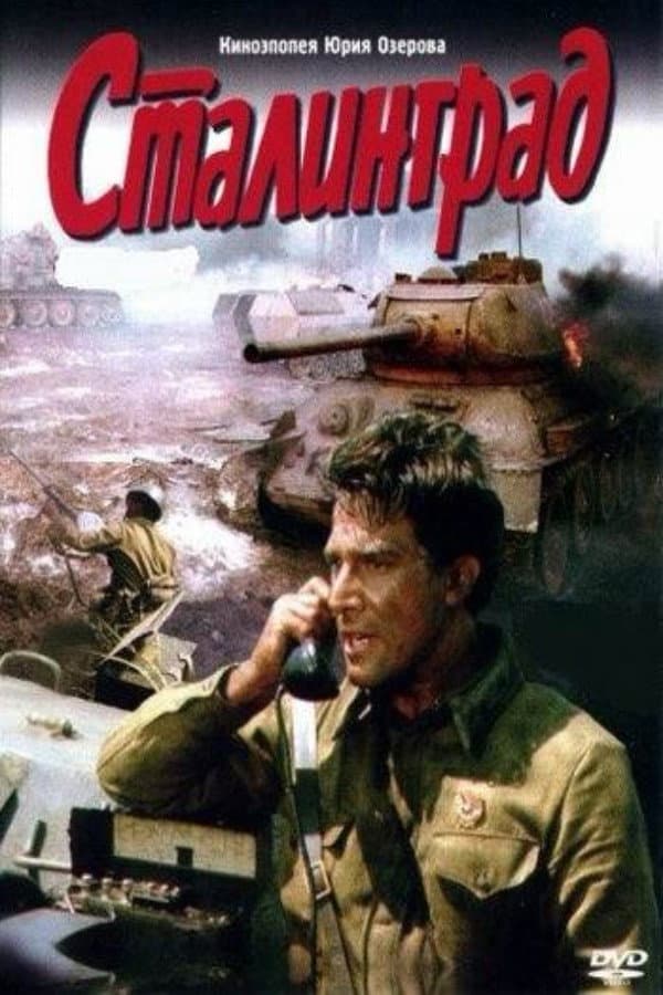 Poster di Сталинград: Часть 2