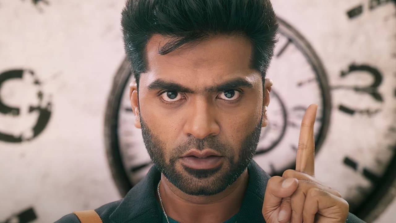 மாநாடு - immagine