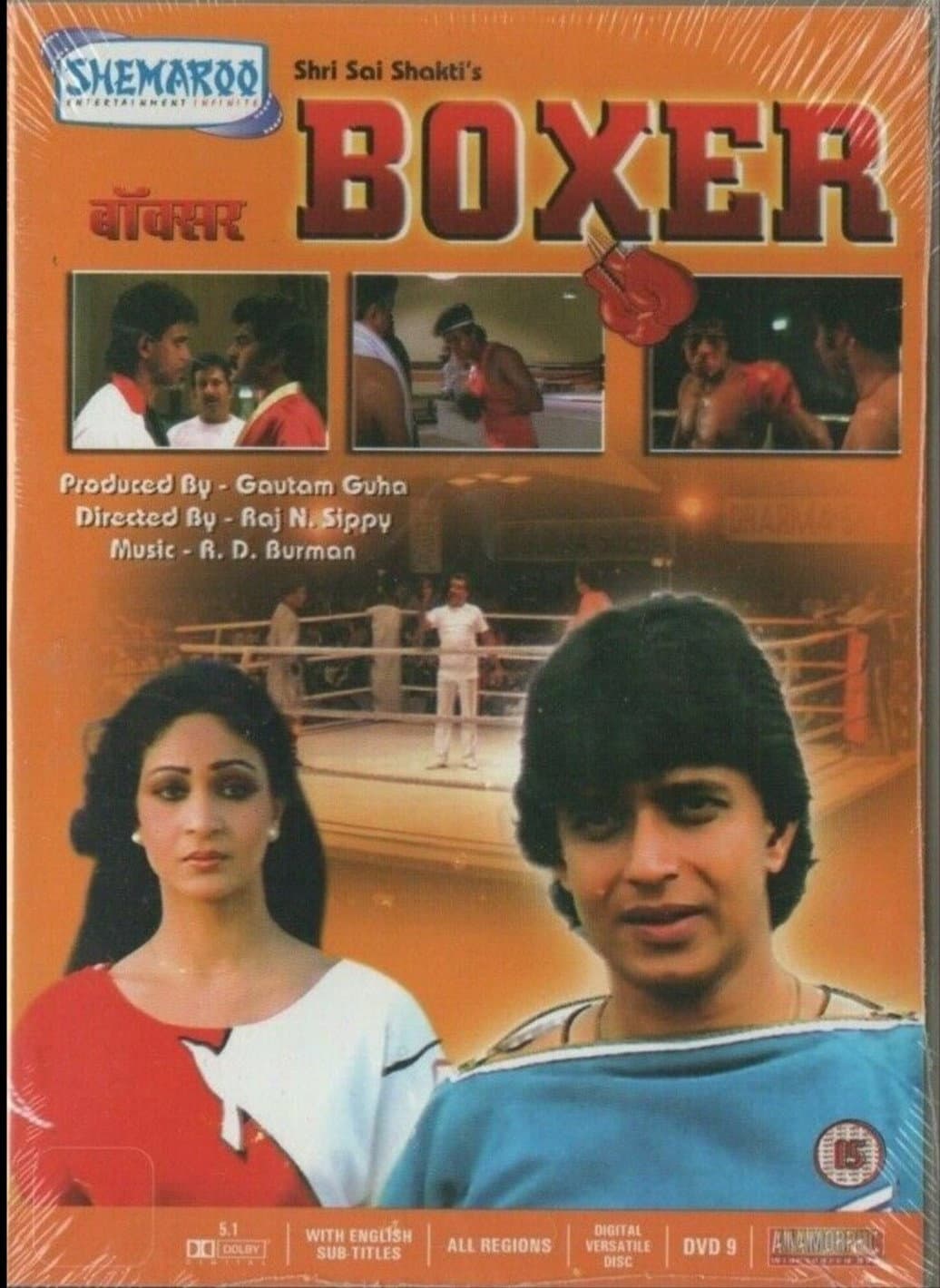 Poster di बॉक्सर