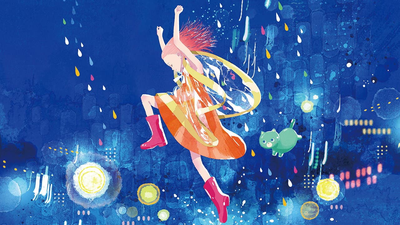 そばへ - immagine