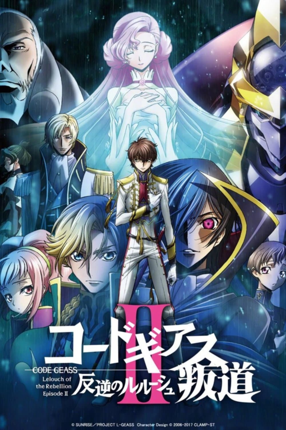 Poster di Code Geass: Lelouch of the Rebellion - Transgression