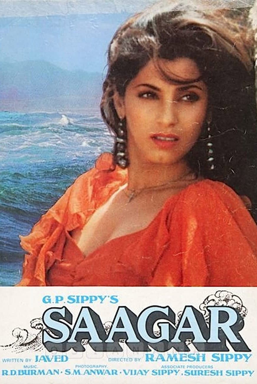 Poster di सागर