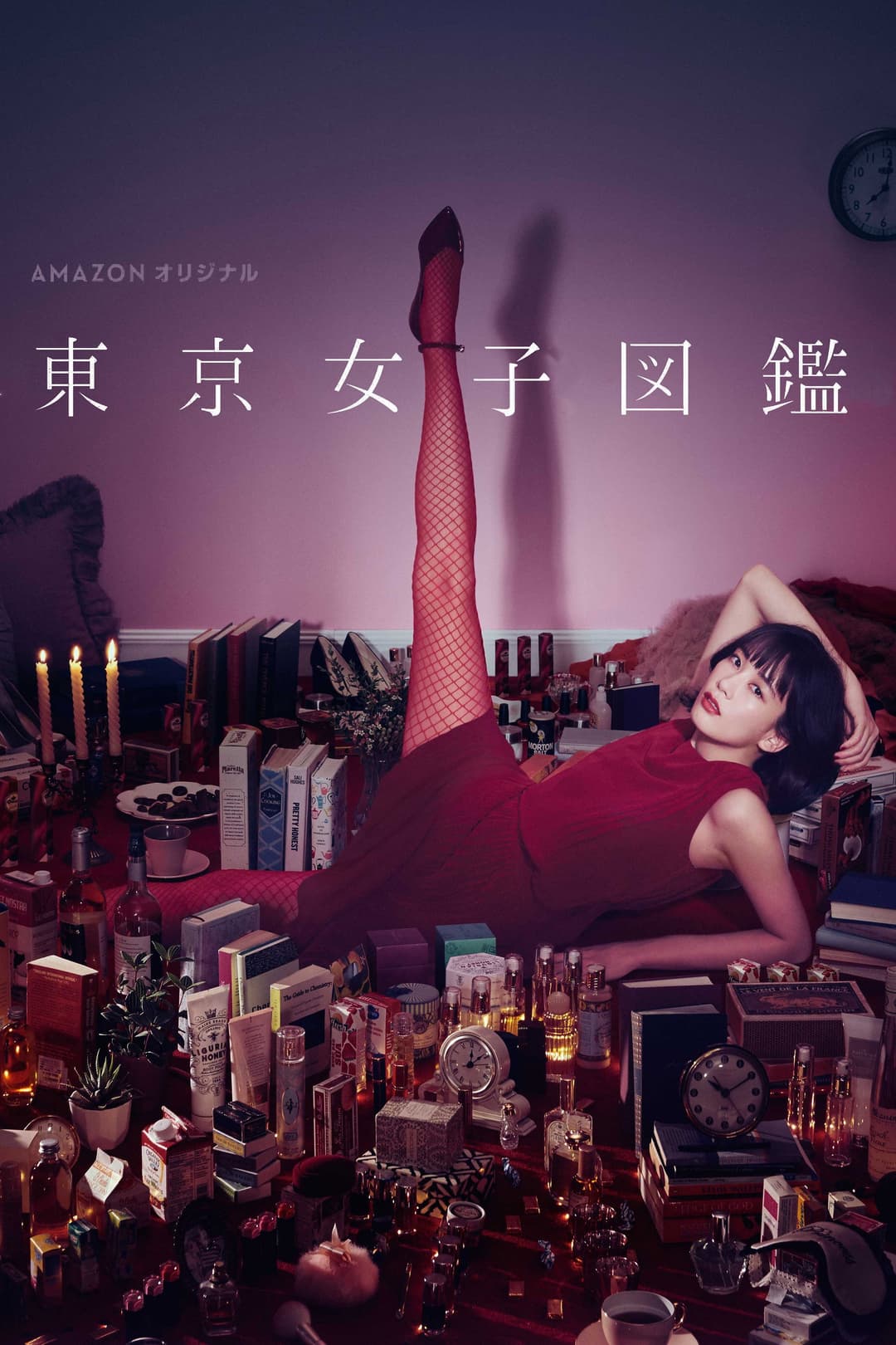 Poster di Tokyo Girl