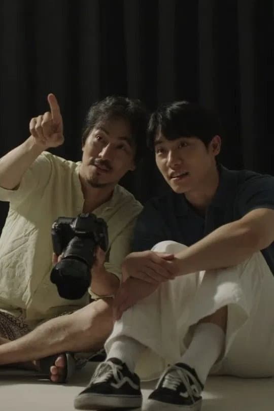 Poster di 사진관블루스