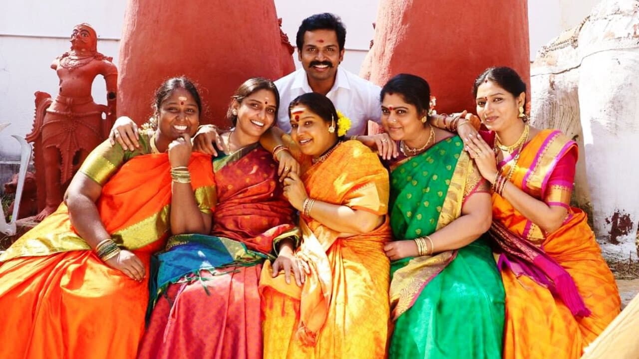 Kadaikutty Singam - immagine