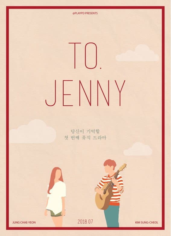 Poster di 투제니