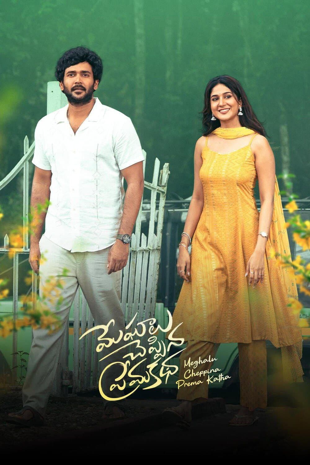 Poster di Meghalu Cheppina Prema Katha
