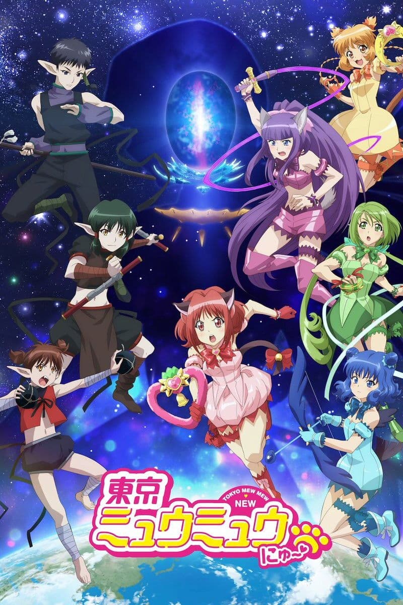 Poster di Tokyo Mew Mew New