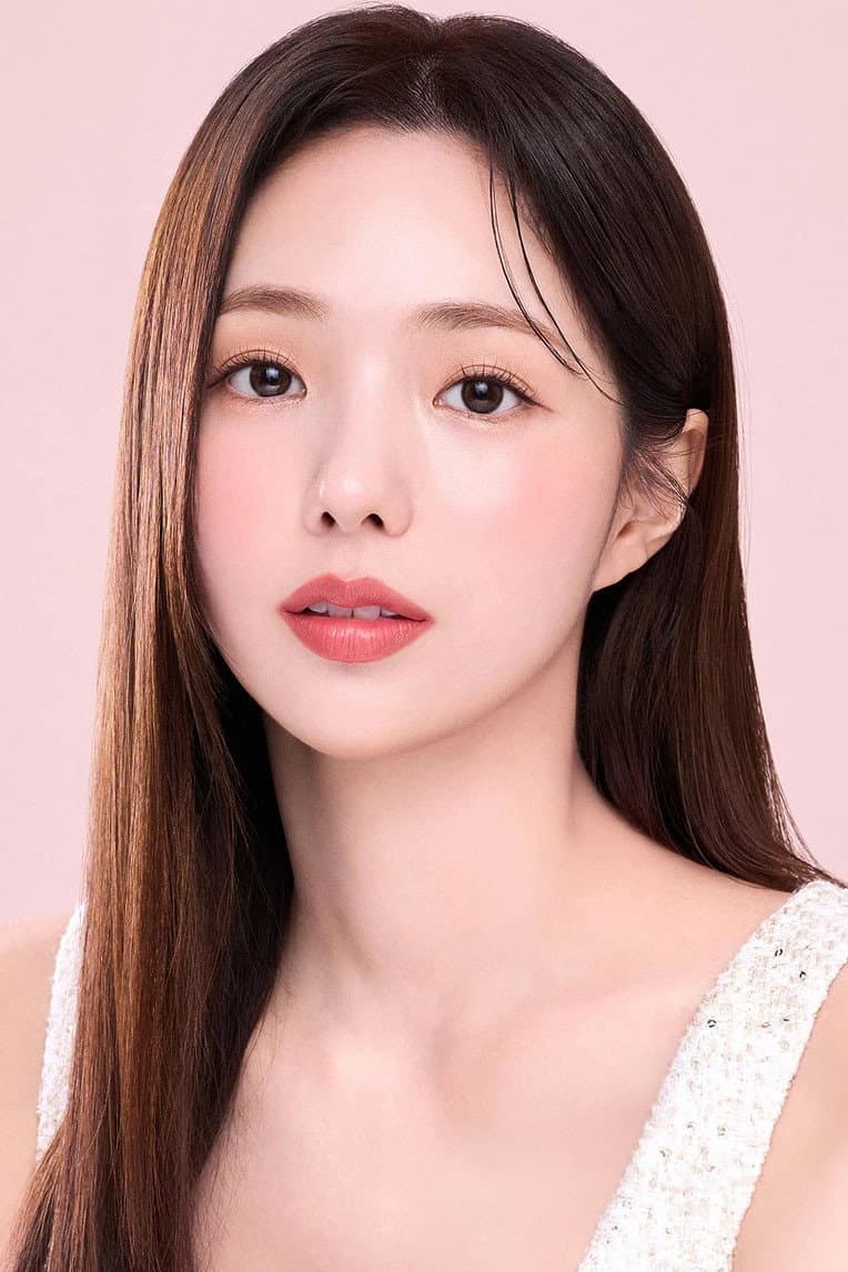 채수빈