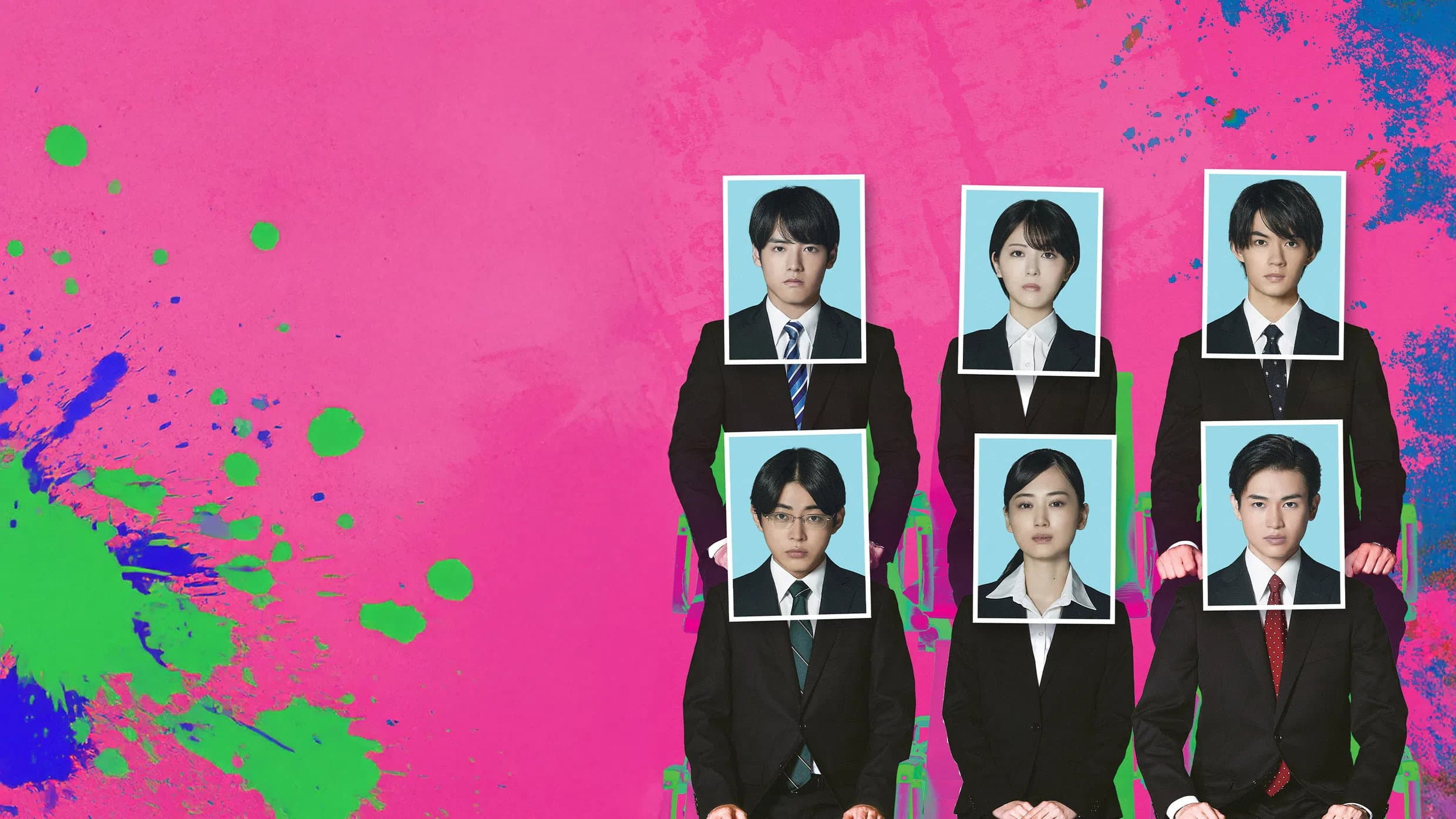 六人の嘘つきな大学生 - immagine