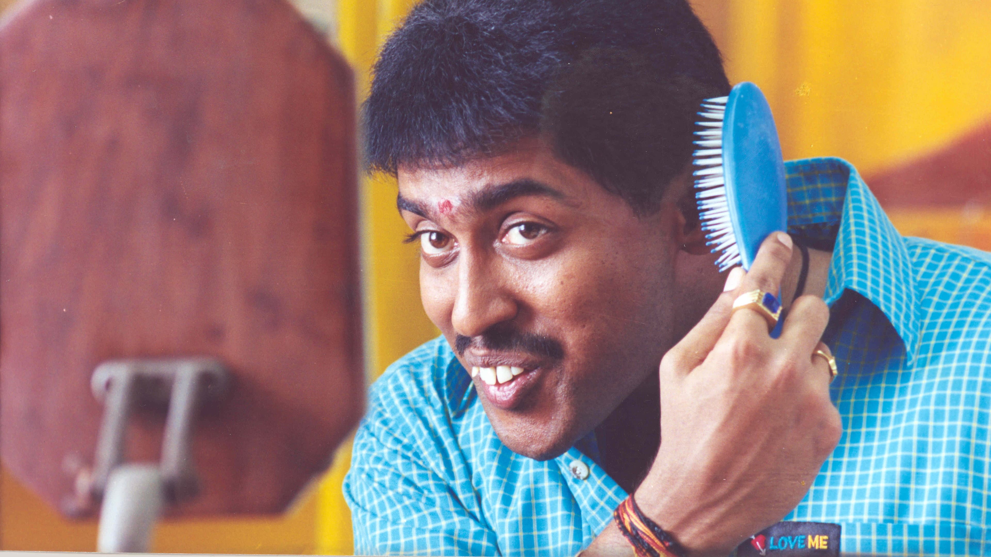 பேரழகன் - immagine