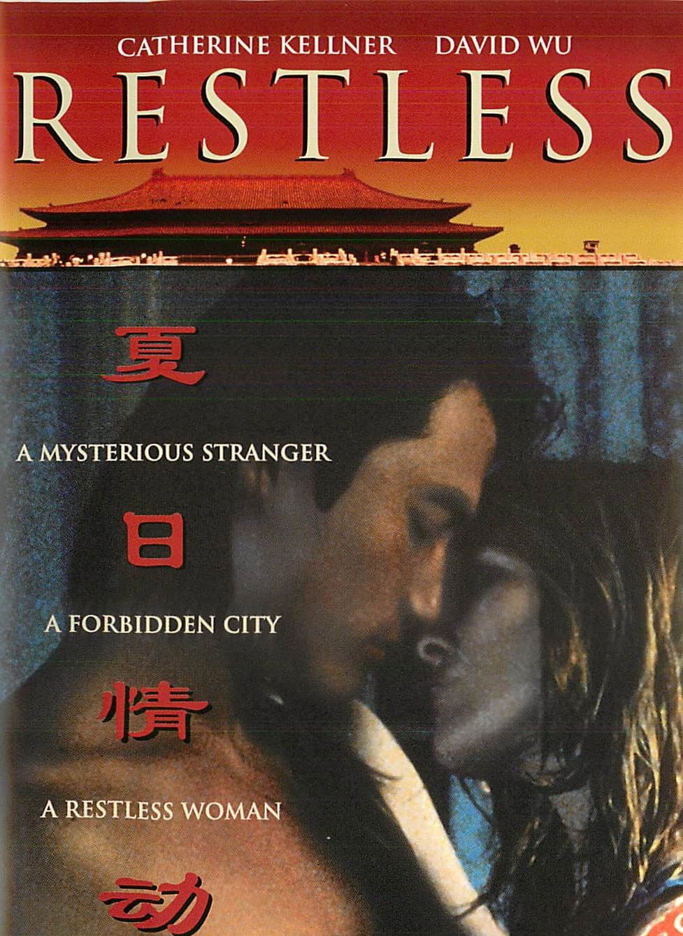 Poster di Restless