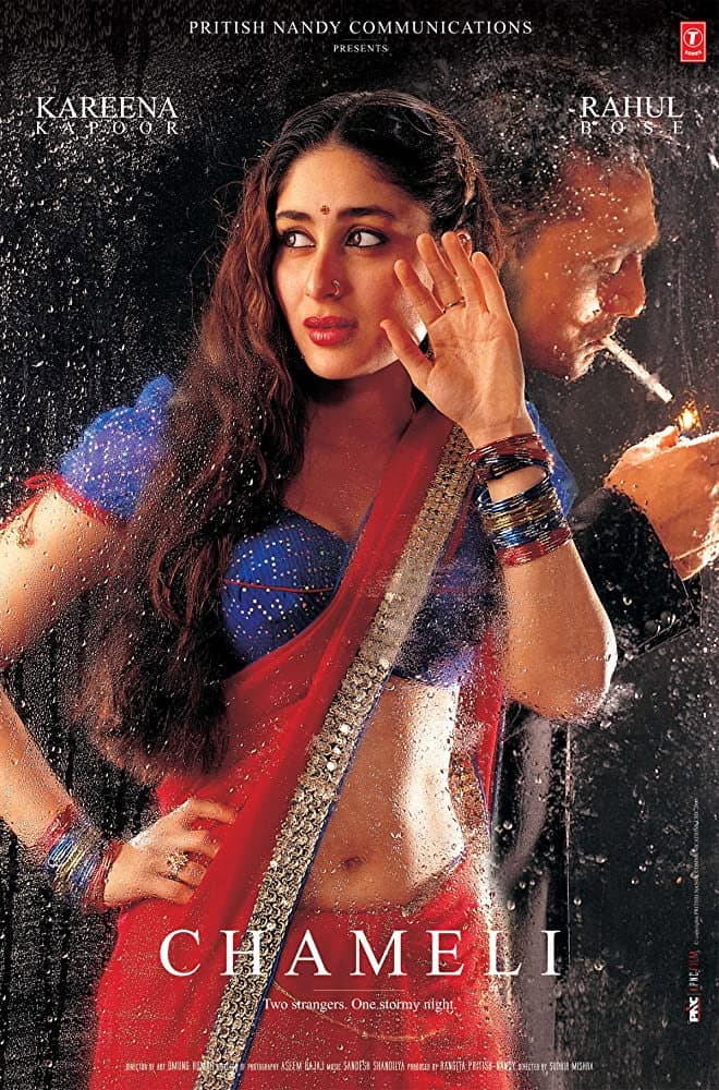 Poster di चमेली