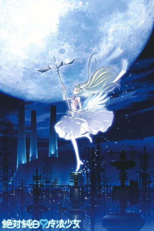 Poster di 絶対純白♡魔法少女