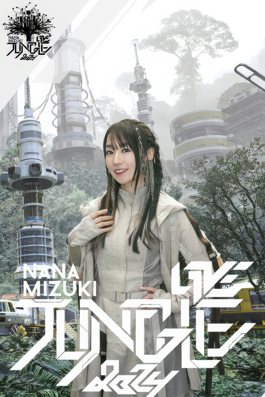 Poster di NANA MIZUKI LIVE JUNGLE 2024