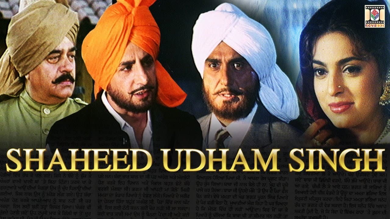 Shaheed Uddham Singh - immagine