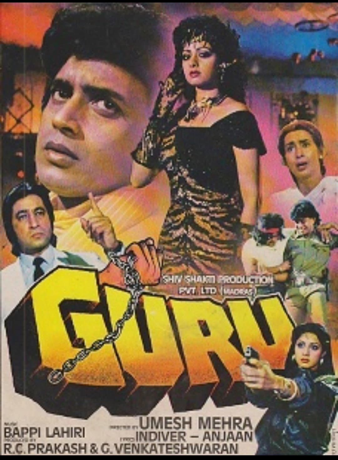 Poster di Guru