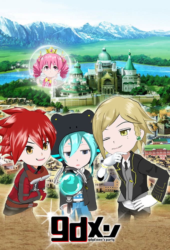 Poster di gdメン