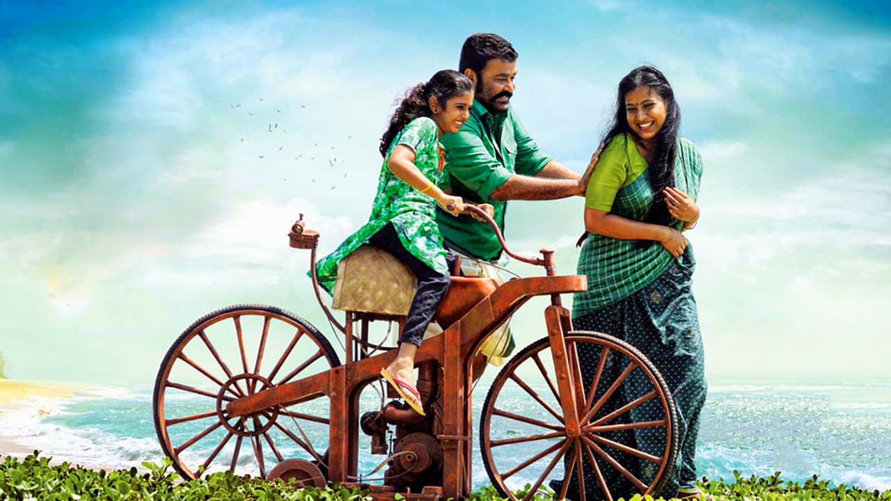 വെളിപാടിന്റെ പുസ്തകം - immagine