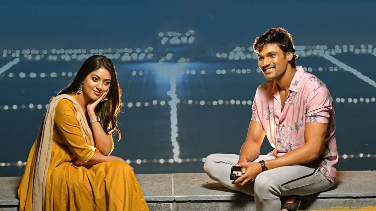 అల్లుడు అదుర్స్ - immagine