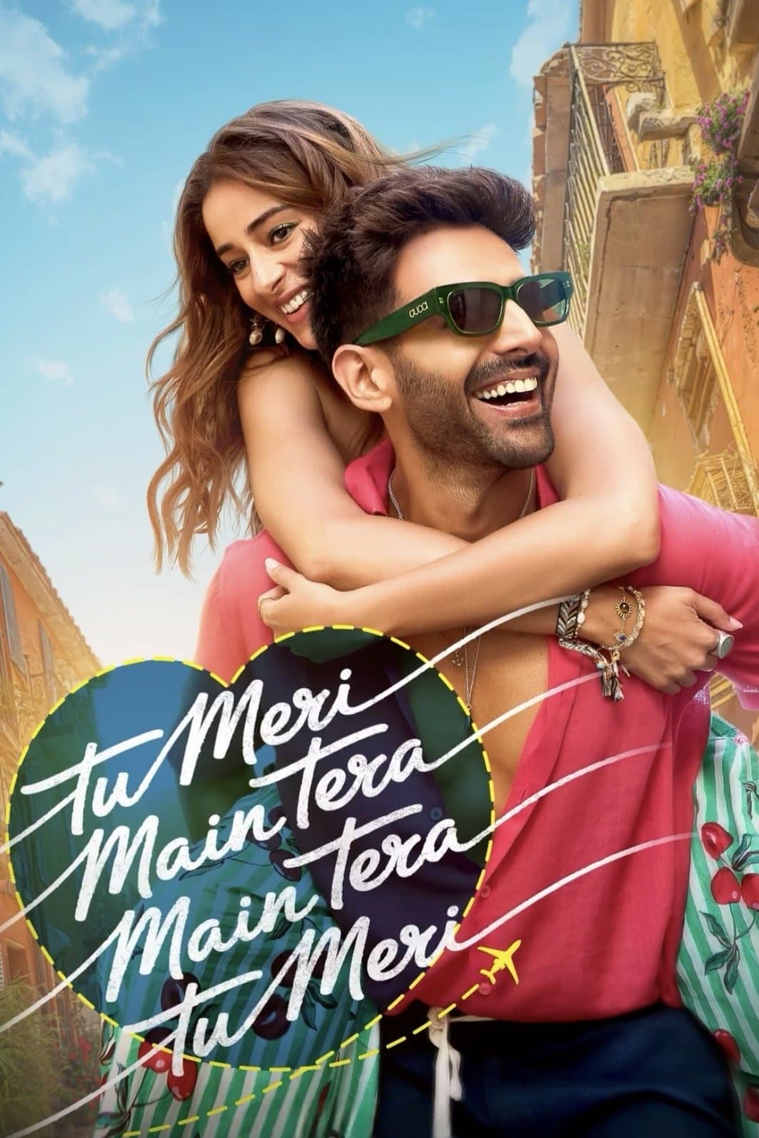 Poster di तू मेरी मैं तेरा मैं तेरा तू मेरी
