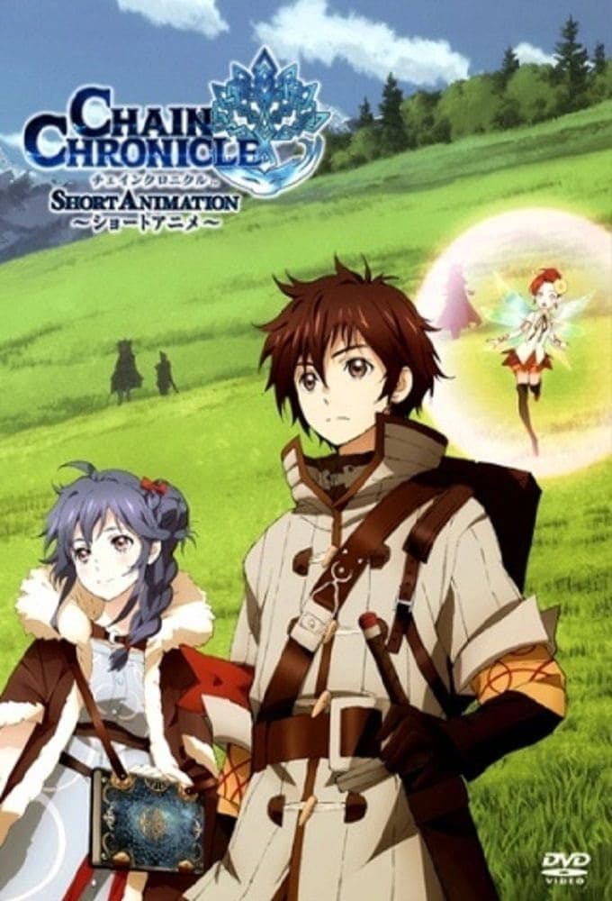 Poster di Chain Chronicle
