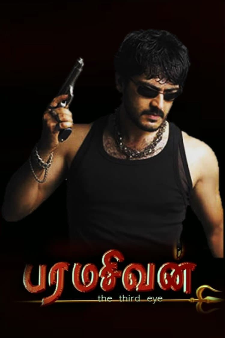 Poster di பரமசிவன்