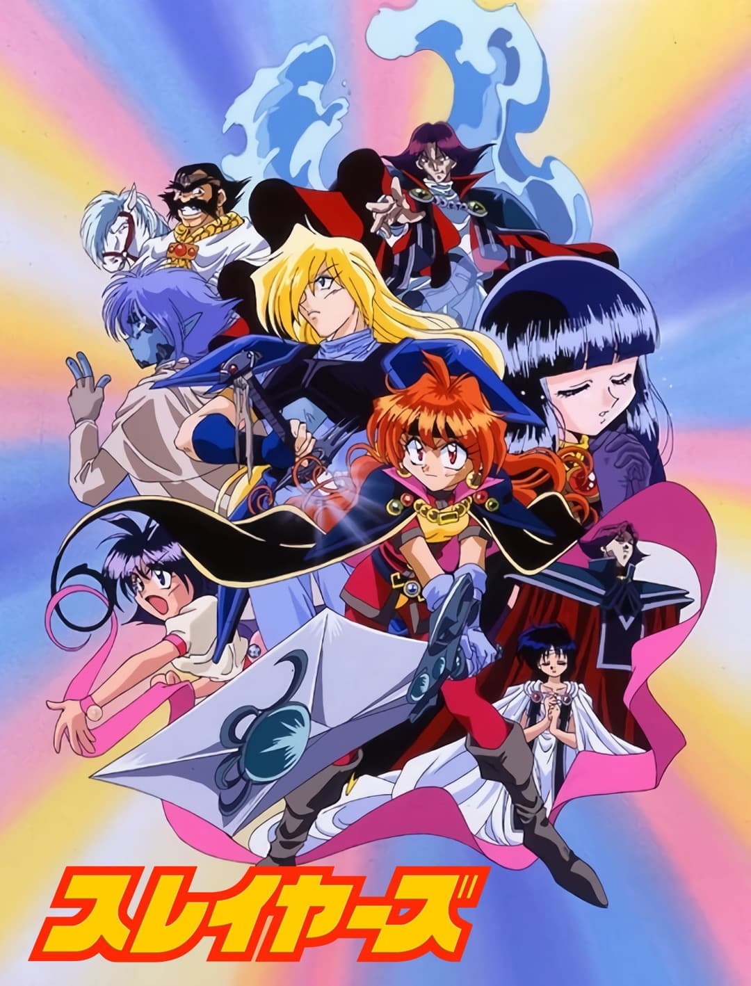 Poster di Slayers