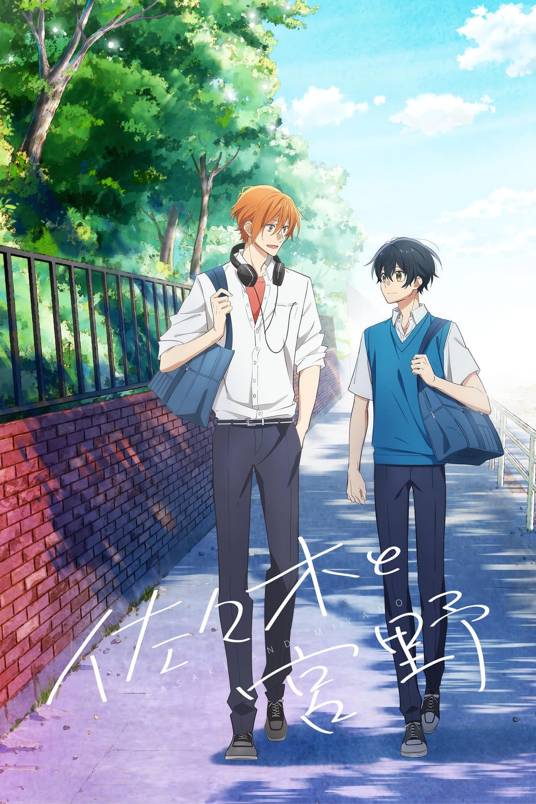 Poster di Sasaki to Miyano
