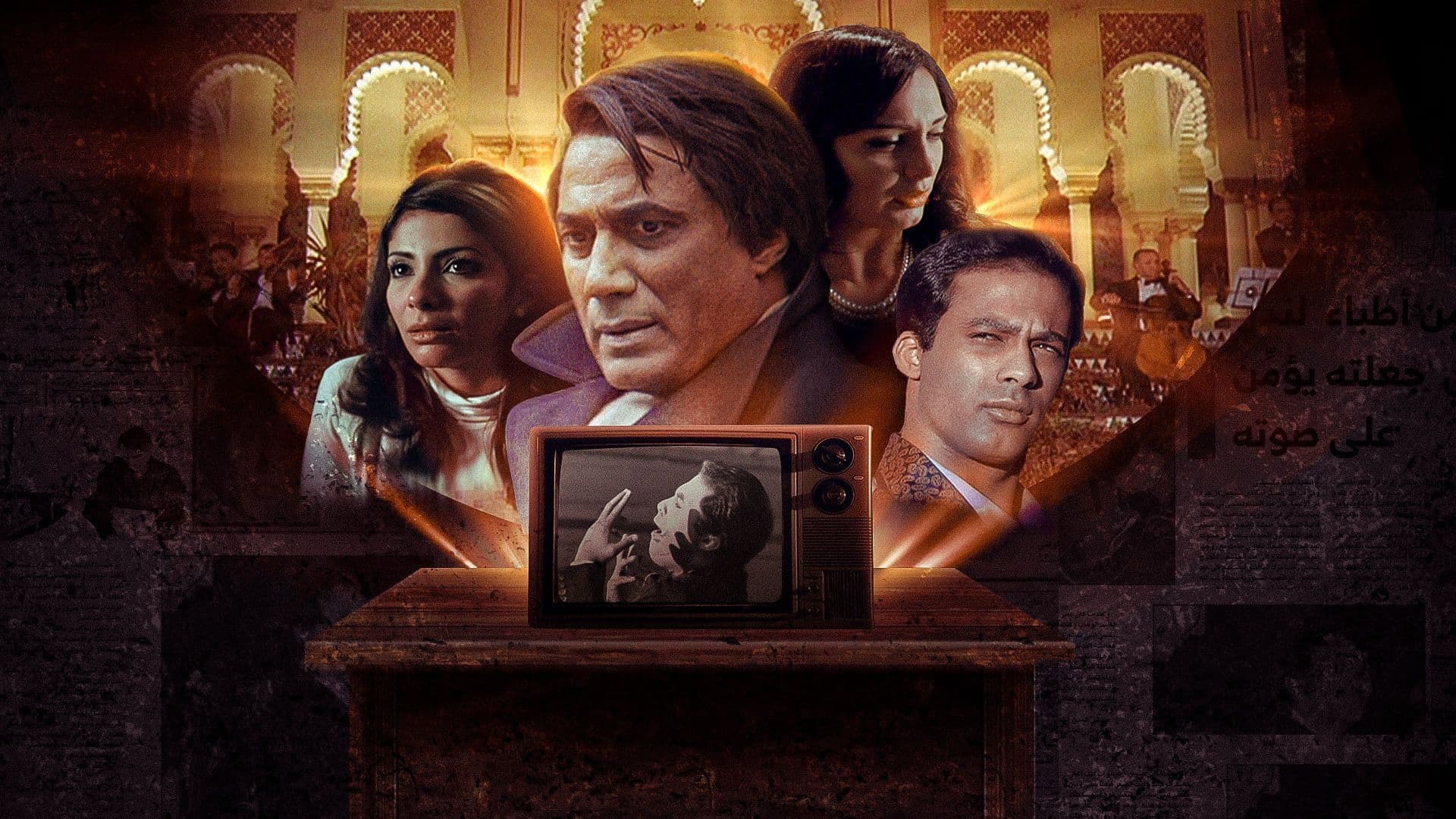 حليم - immagine