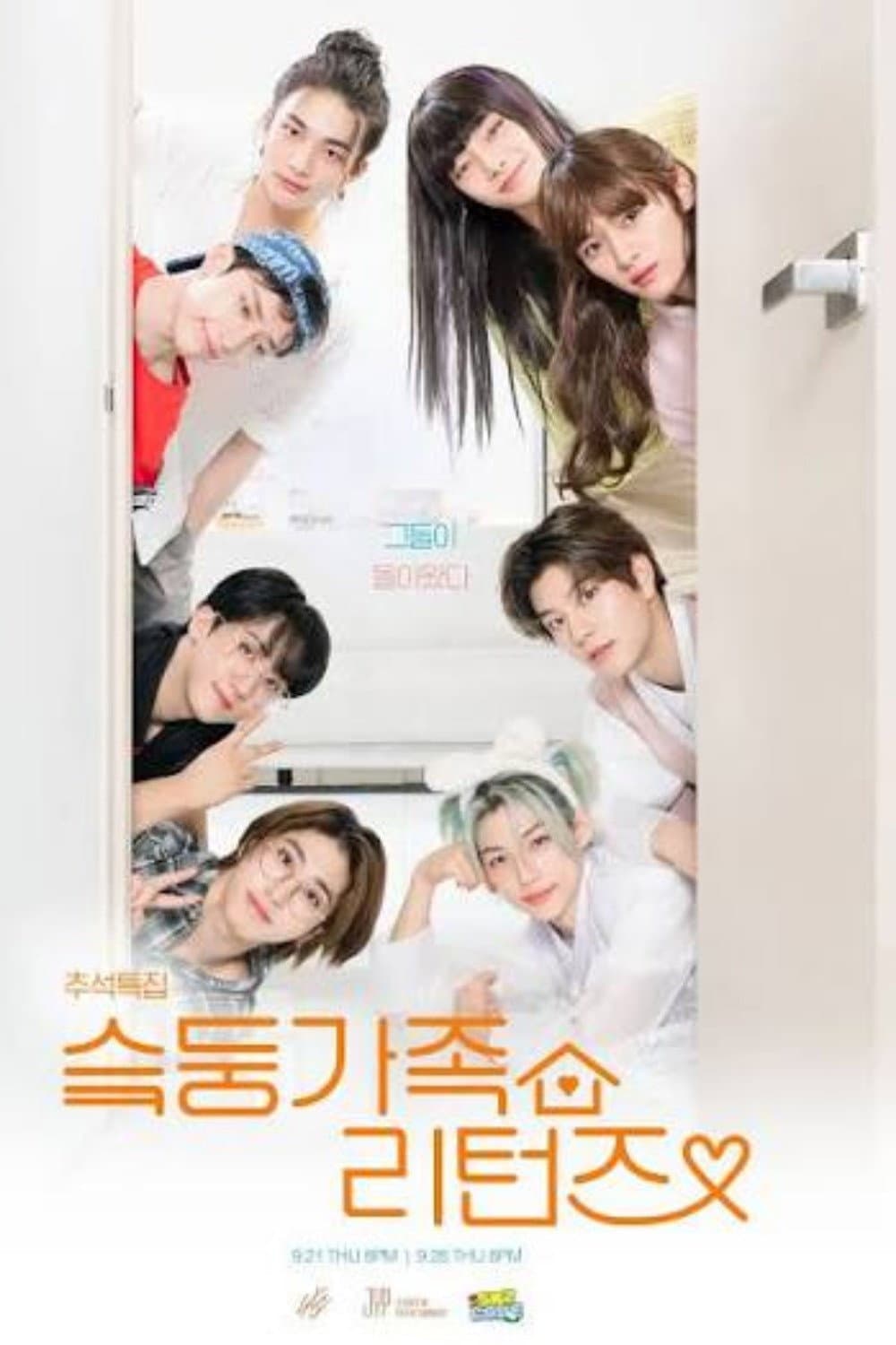 Poster di SKZ-family