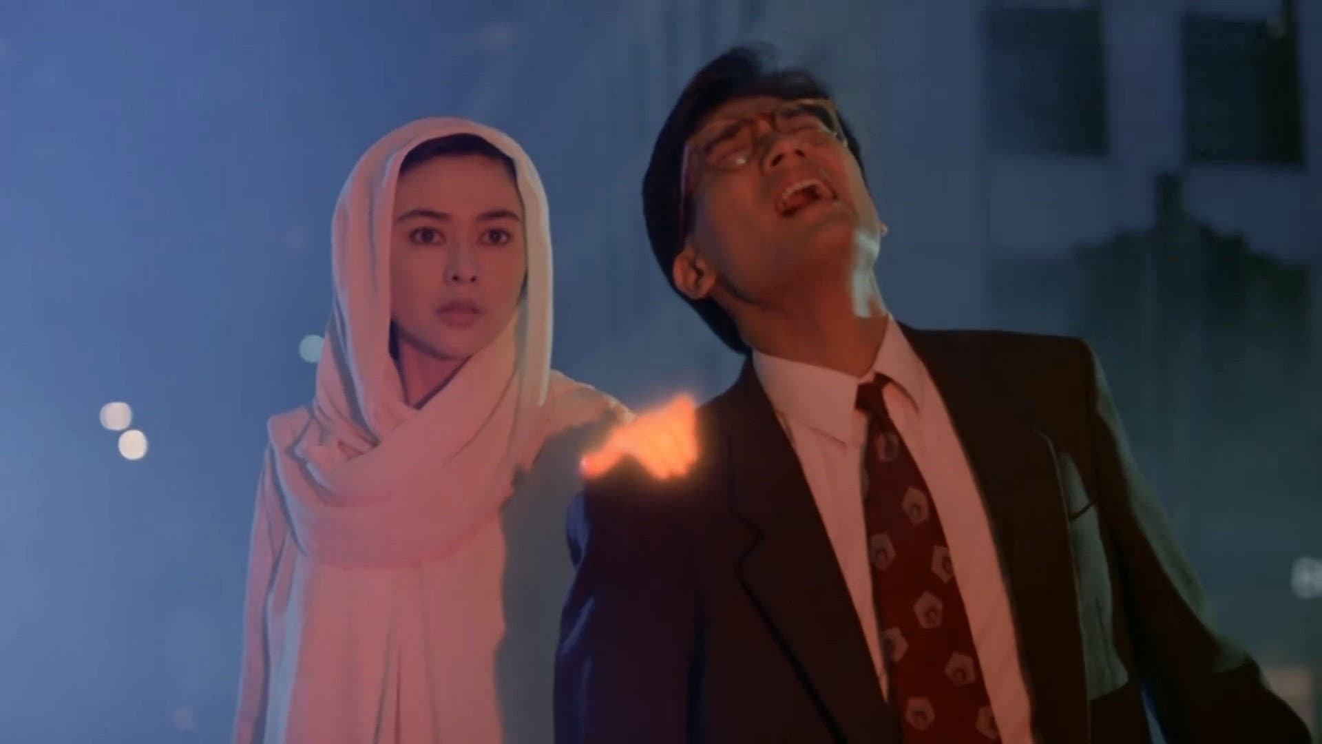 我老婆唔係人 - immagine