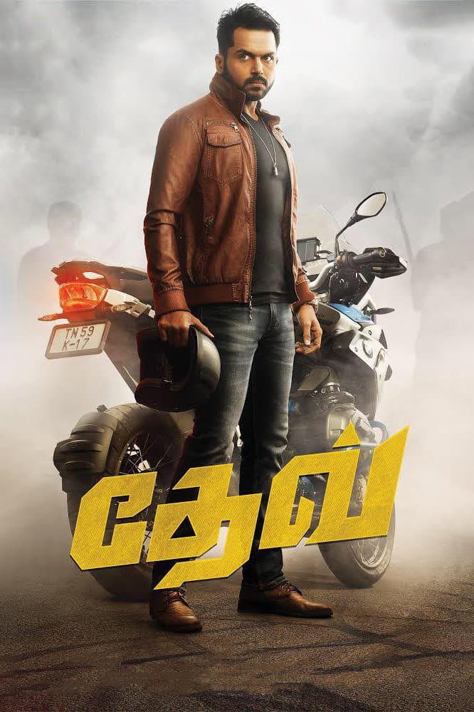 Poster di தேவ்
