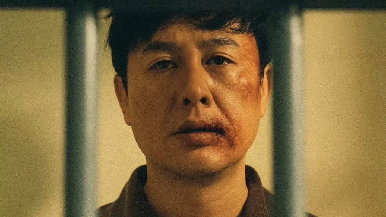 紙盒藏迷 - immagine