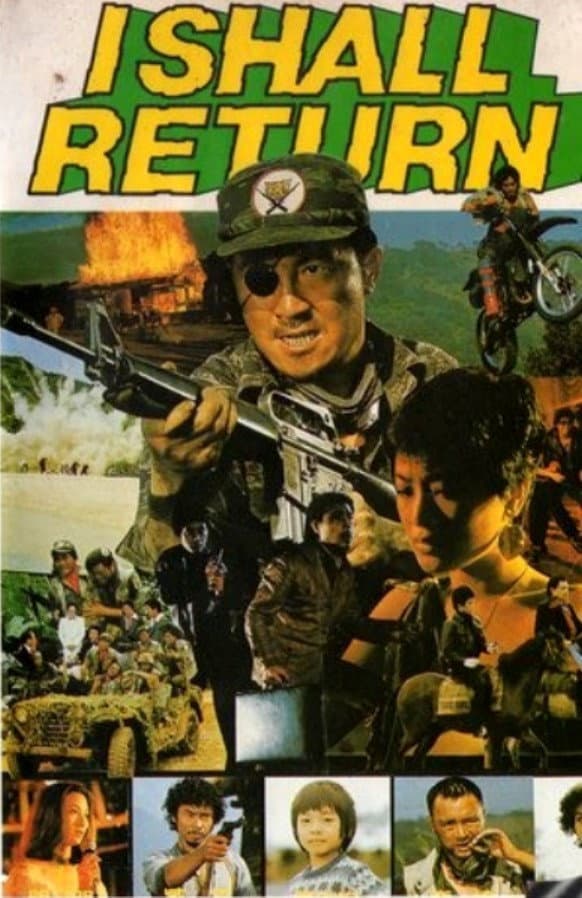 Poster di 血濺歸鄉路