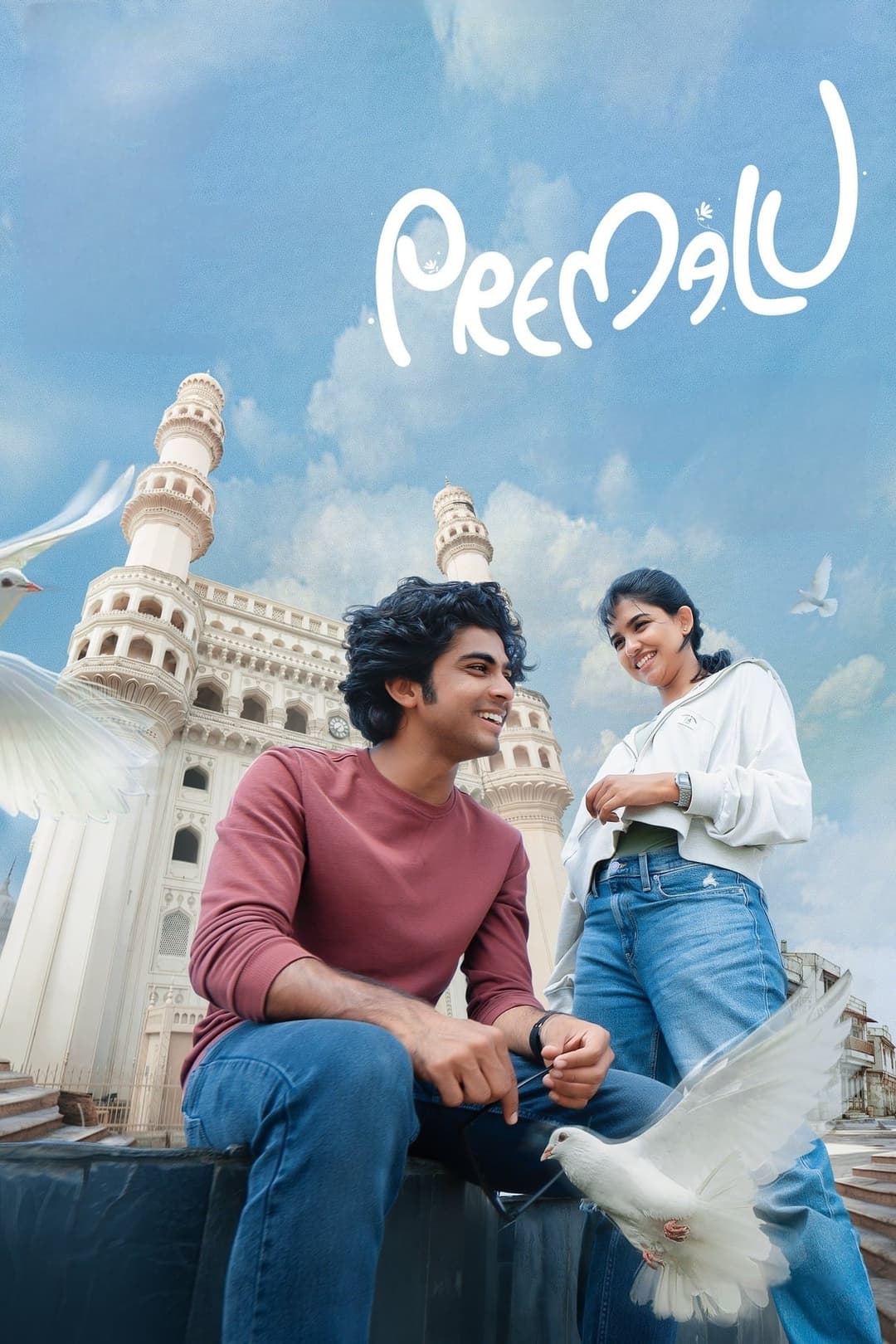 Poster di പ്രേമലു
