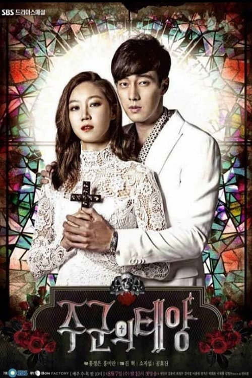 Poster di SBS: The Master's Sun - Making