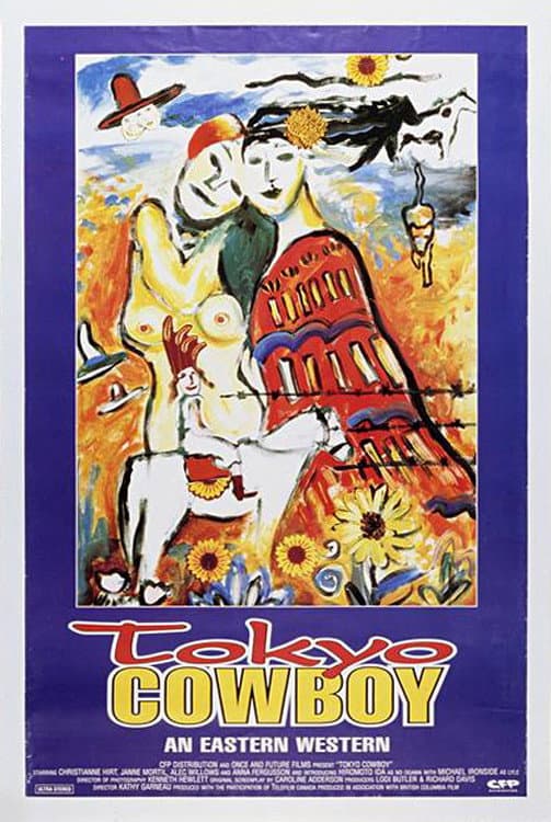 Poster di Tokyo Cowboy