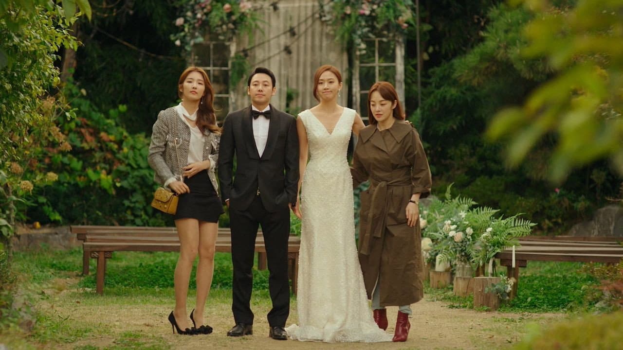 어쩌다, 결혼 - immagine