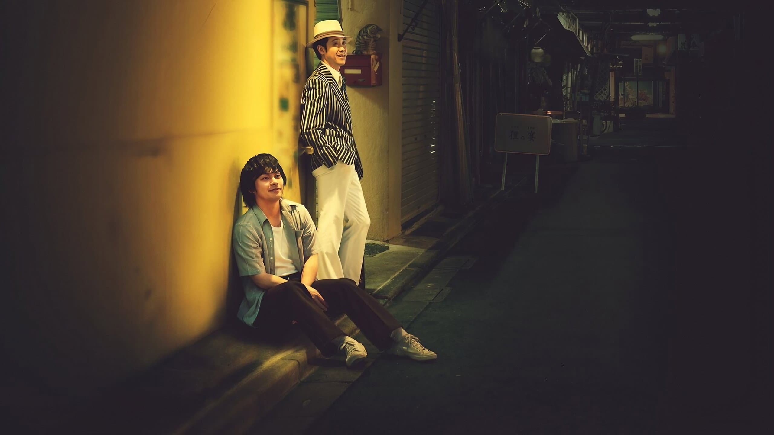 Asakusa Kid - immagine