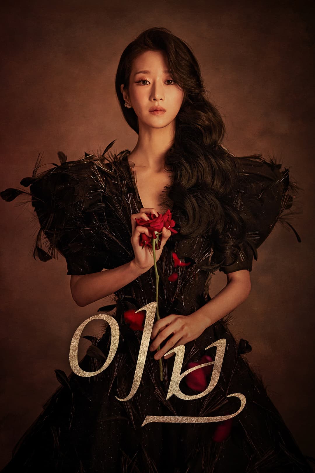 Poster di Eve