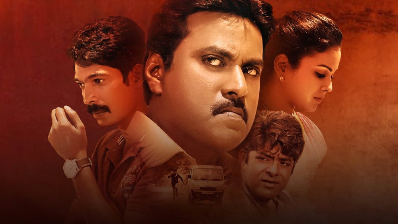 బుజ్జి... ఇలారా - immagine
