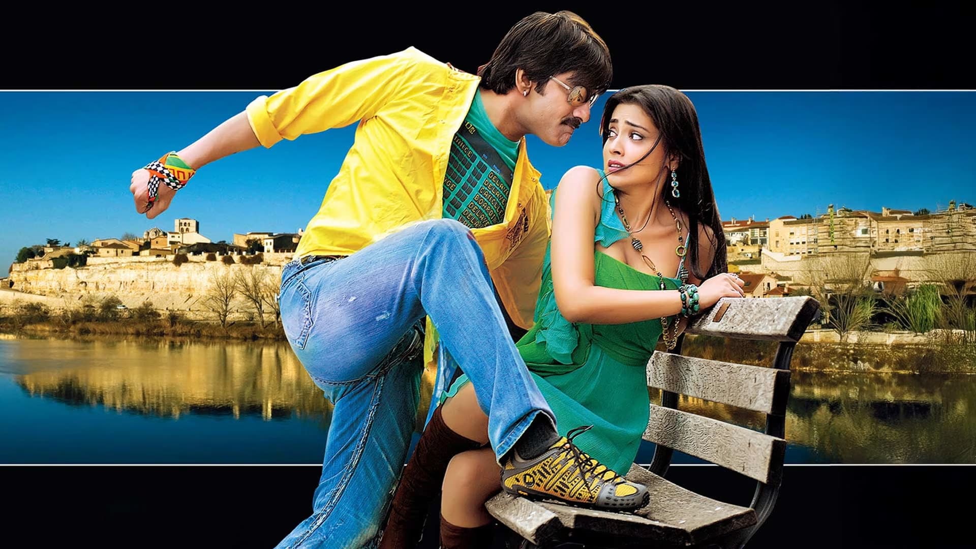 డాన్ శీను - immagine