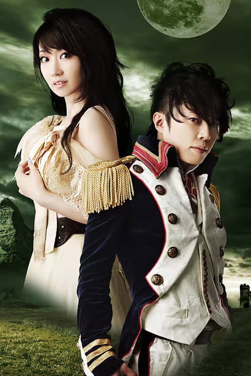 Poster di オンガクジェネレーション