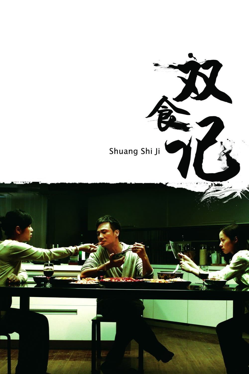 Poster di Deadly Delicious