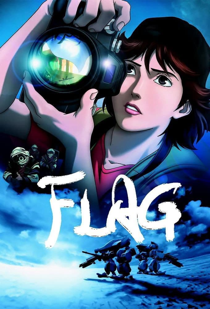Poster di FLAG Director's Edition 一千万のクフラの記録