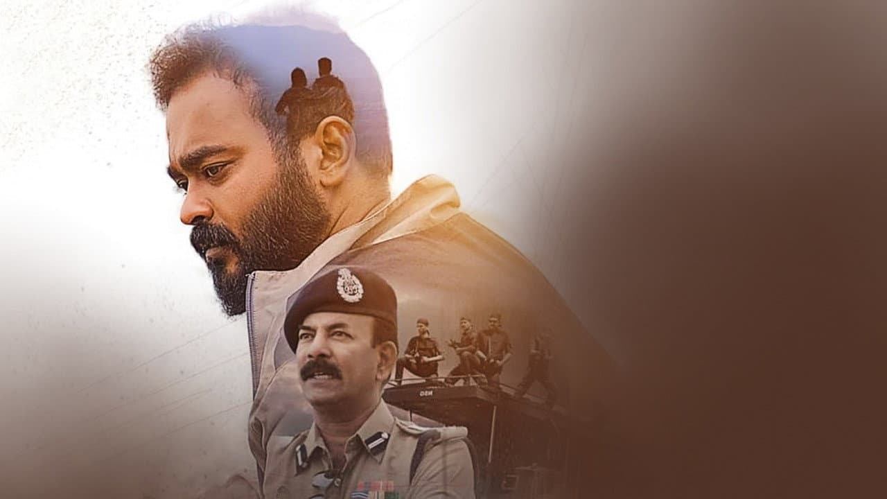 മിഷൻ-സി - immagine