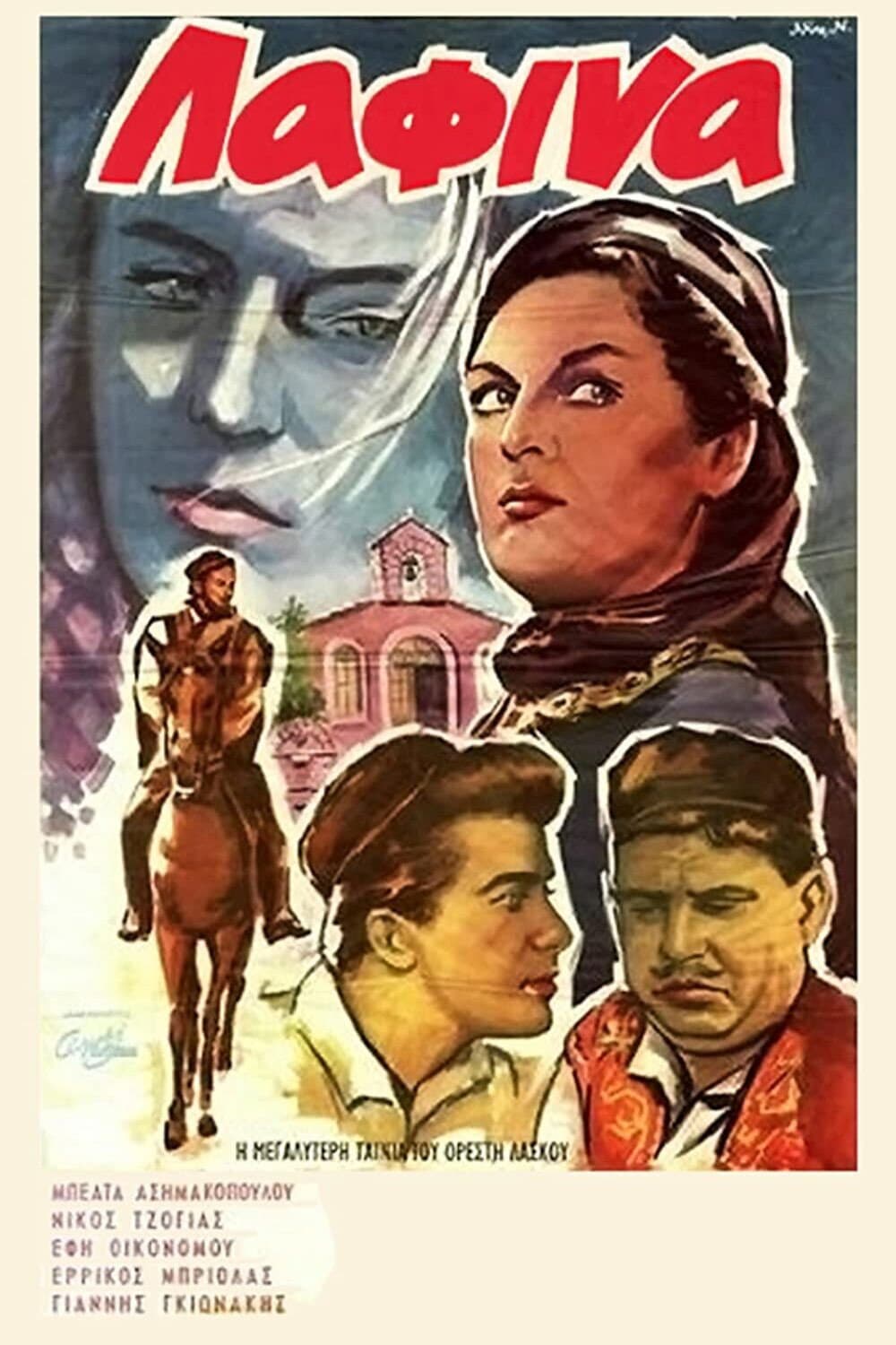Poster di Λαφίνα