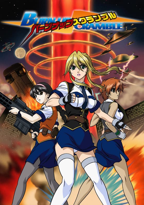 Poster di BURN-UP SCRAMBLE